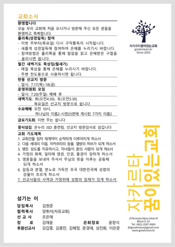 2d0edff6879e529bbc30f04210ecb632_1752246